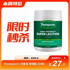 【限时秒杀】Thompson's 汤普森 高效超级卵磷脂软胶囊 200粒 
